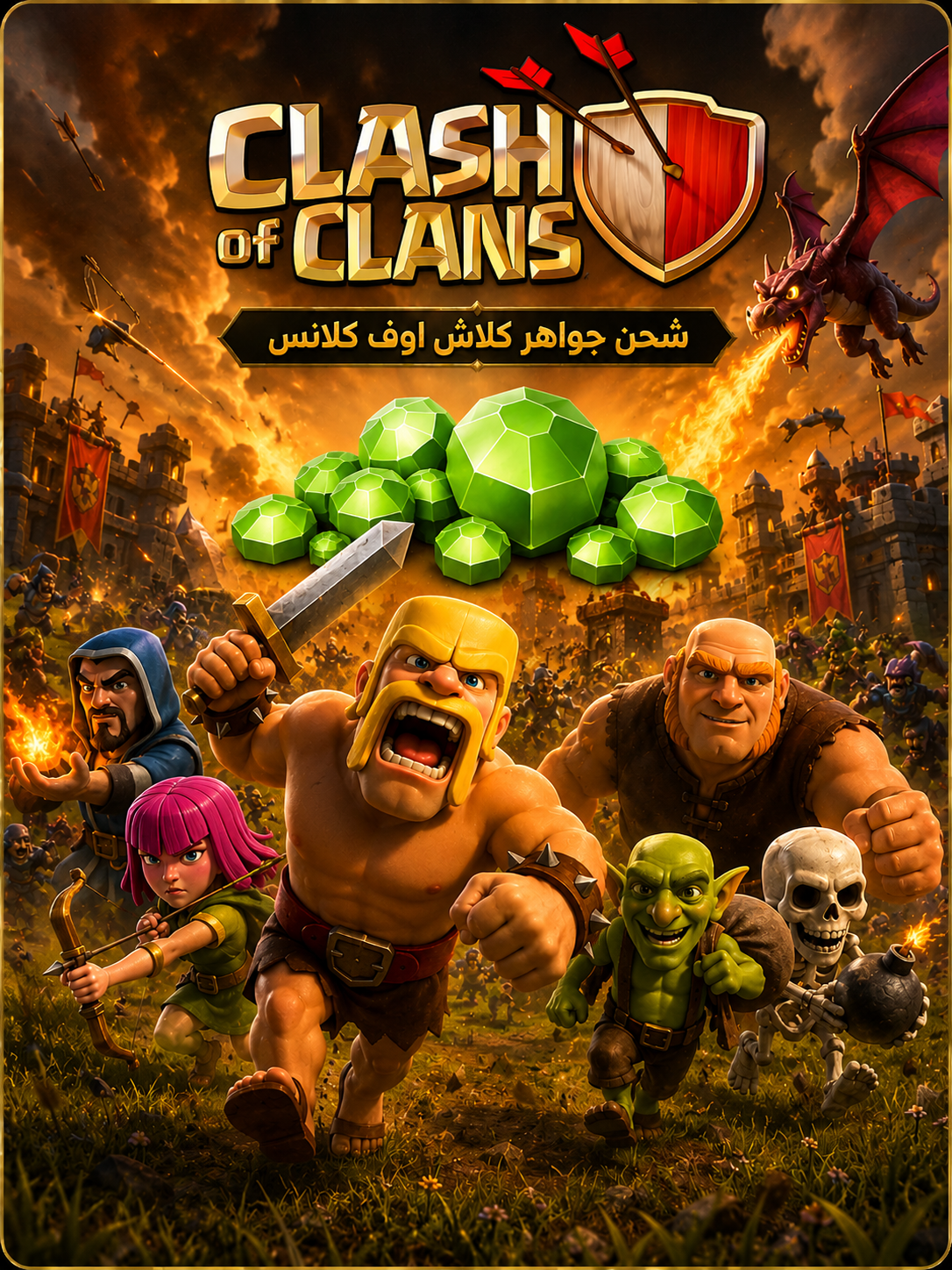Clash of Clans