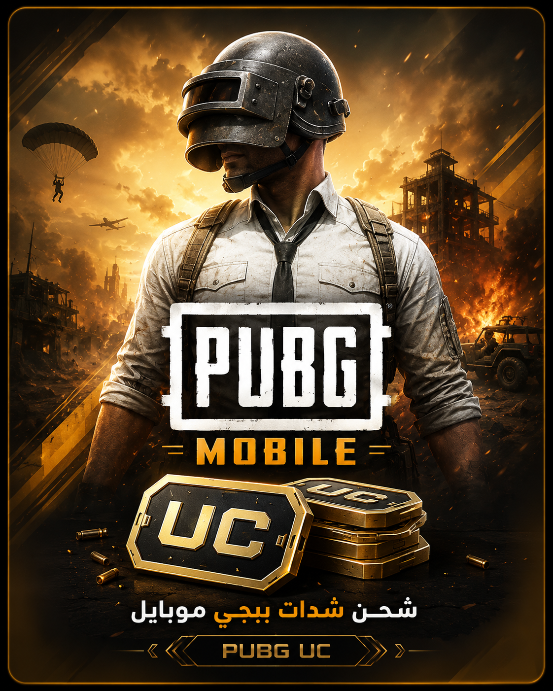 PUBG Mobile