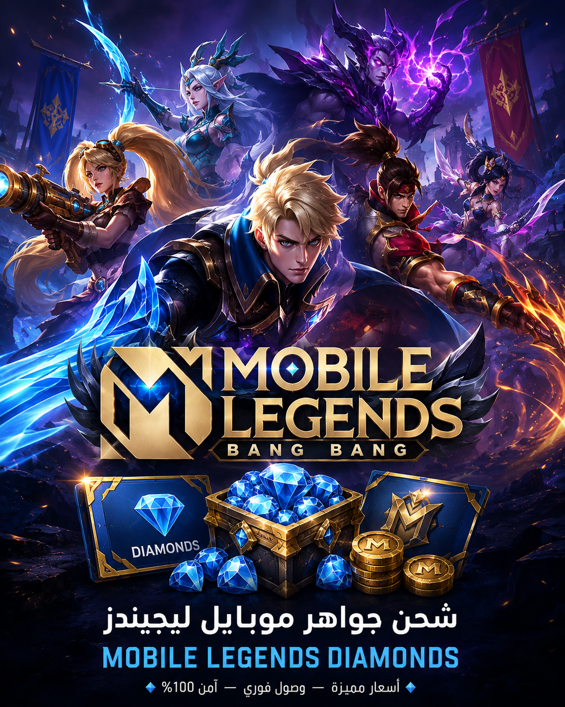 Mobile Legends